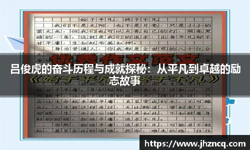 BJL登录